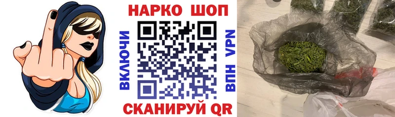 Где найти наркотики Кропоткин ГАШ mega ссылки Псилоцибиновые грибы Мефедрон COCAIN А ПВП Амфетамин Бошки Шишки