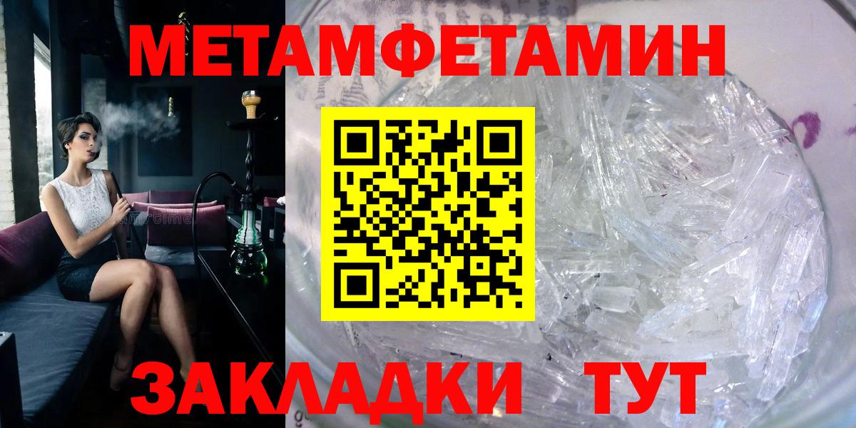 Amphetamine Premium Кропоткин