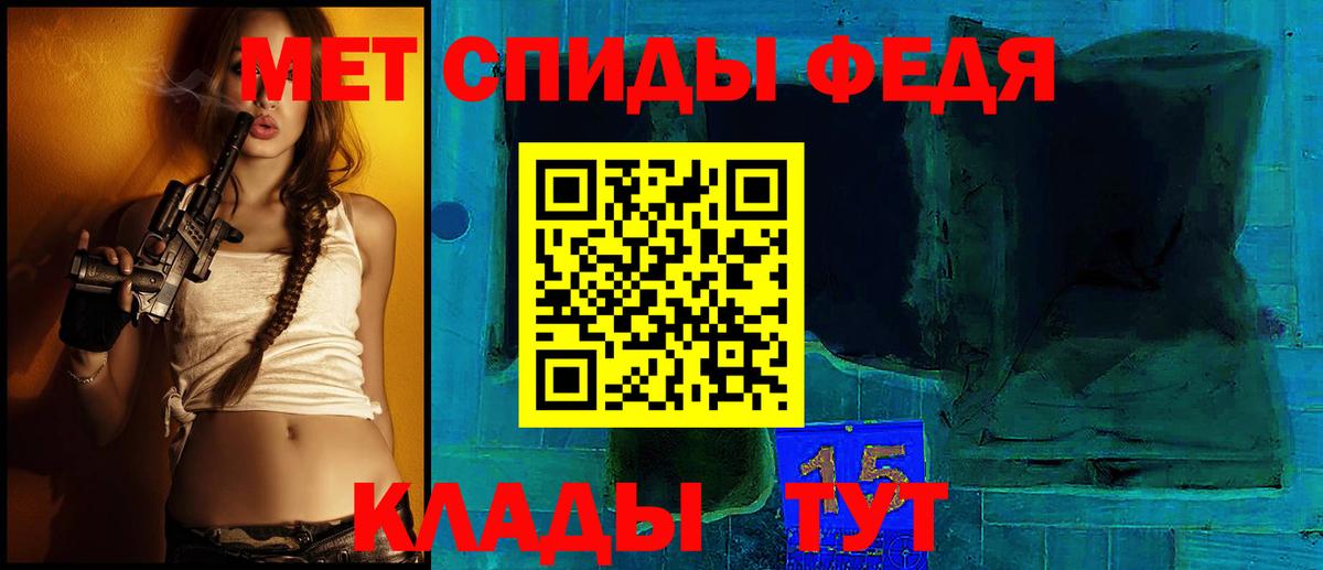 АМФЕТАМИН  Вход с VPN  АМФ  АМФ Розовый  Кропоткин 