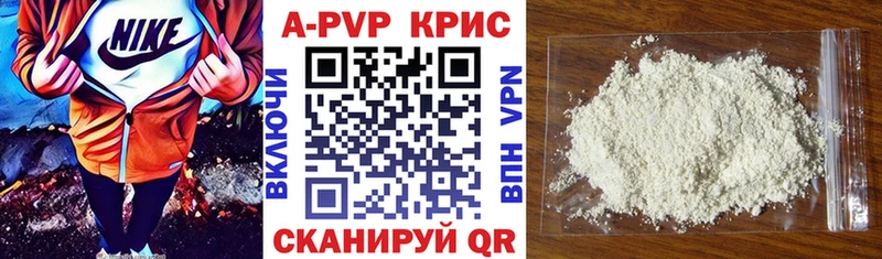 Alpha PVP СК omg рабочий сайт Кропоткин
