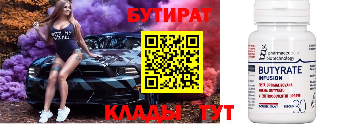 Кропоткин  Codein  Вход с VPN  Мефедрон  LSD-25  Кетыч  Канабис  Альфа-ПВП 