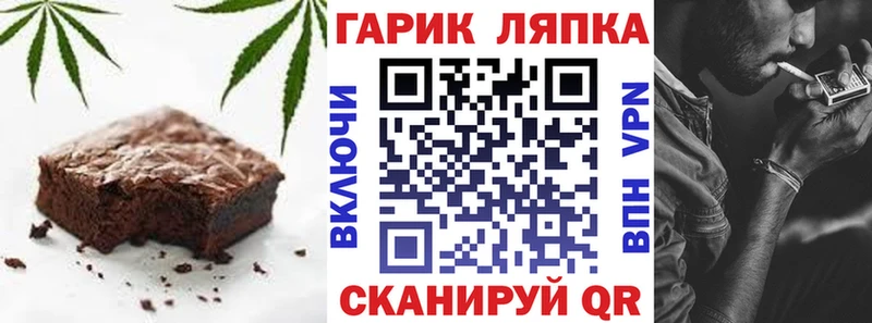 Cannafood марихуана  MEGA   Кропоткин 