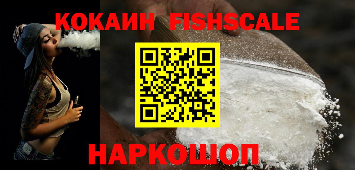 COCAIN Боливия Кропоткин