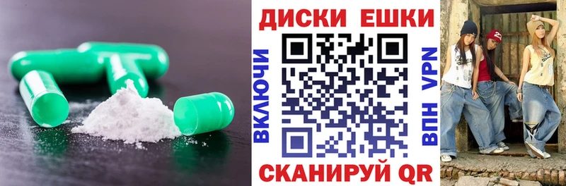 что такое наркотик  Кропоткин  ЭКСТАЗИ TESLA 
