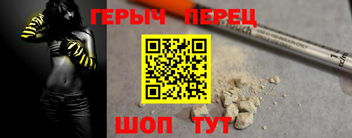 Кропоткин  Героин афганец  Вход с VPN 