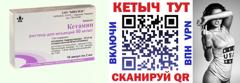 продажа наркотиков  Кропоткин  Кетамин ketamine 