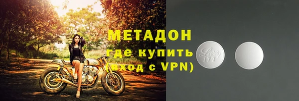 тгк Осинники