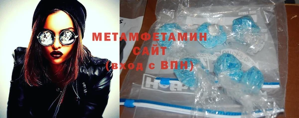 меф Краснотурьинск