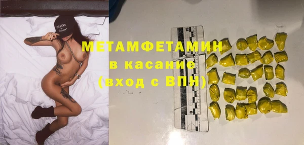 тгк Осинники