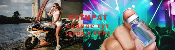 тгк Осинники