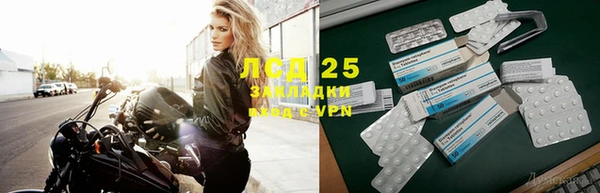 тгк Осинники