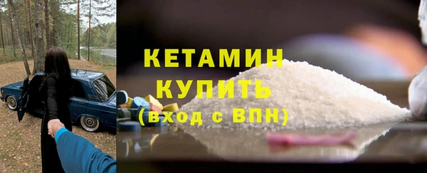 тгк Осинники