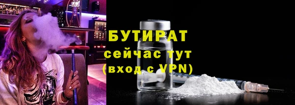 кокаин премиум Дегтярск