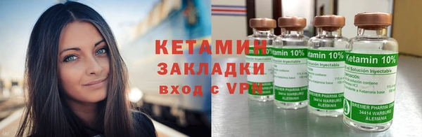наркотики Краснослободск