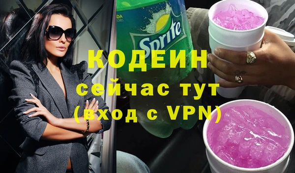 тгк Осинники