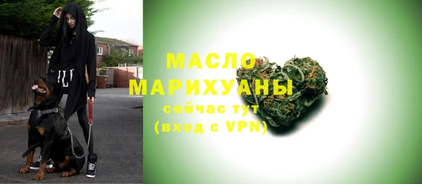 меф Краснотурьинск
