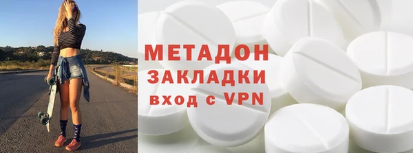 тгк Осинники