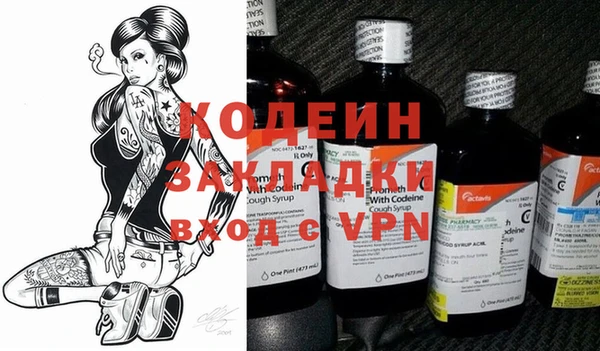 тгк Осинники