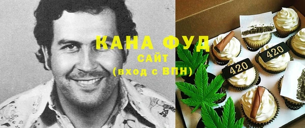 тгк Осинники