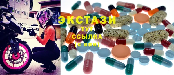 PSILOCYBIN Осташков