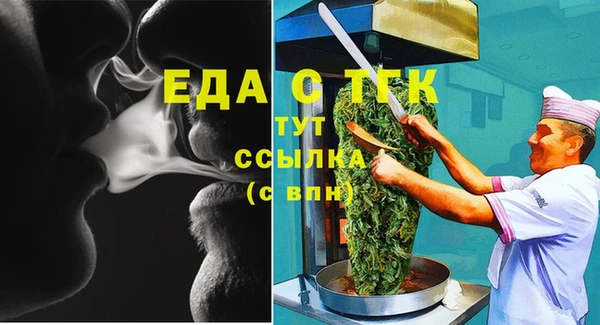 шишки Вязьма