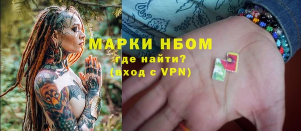 тгк Осинники