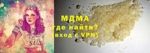 герыч Корсаков