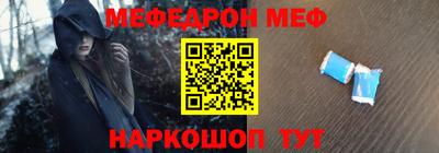 скорость mdpv Апшеронск