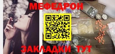 скорость mdpv Апшеронск