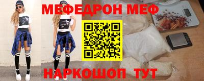 скорость mdpv Апшеронск