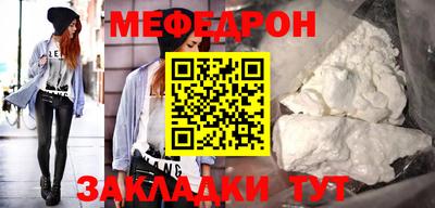 скорость mdpv Апшеронск