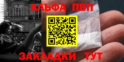 a pvp Аргун