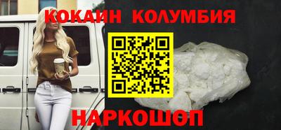 скорость mdpv Апшеронск