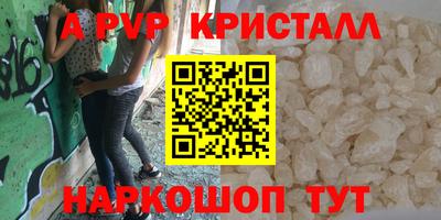 твердый Апрелевка
