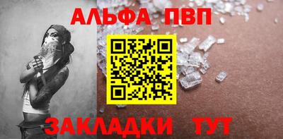 твердый Апрелевка