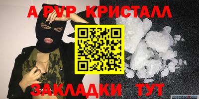 твердый Апрелевка