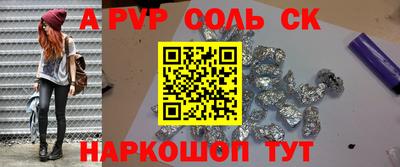 твердый Апрелевка