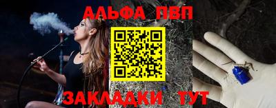 a pvp Аргун