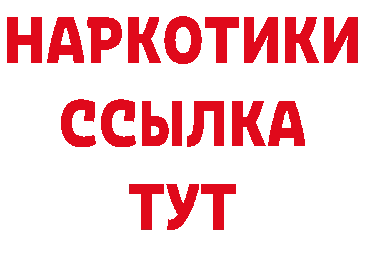 Купить наркоту сайты даркнета состав Кропоткин