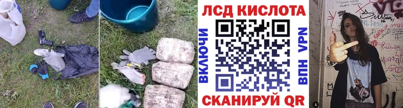 МЕГА маркетплейс  Кропоткин  LSD-25 экстази ecstasy  купить  