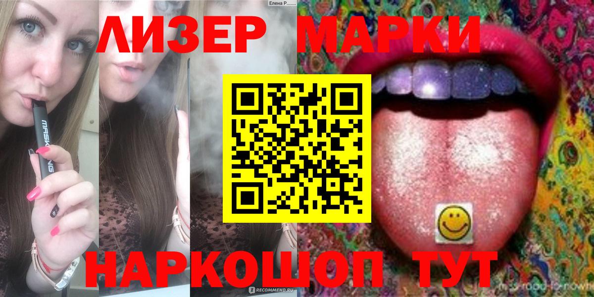 ЛСД экстази ecstasy  LSD-25 экстази ecstasy  Вход с VPN  Кропоткин 