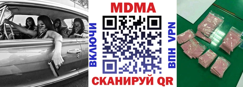 продажа наркотиков ОМГ ОМГ tor МДМА crystal Кропоткин