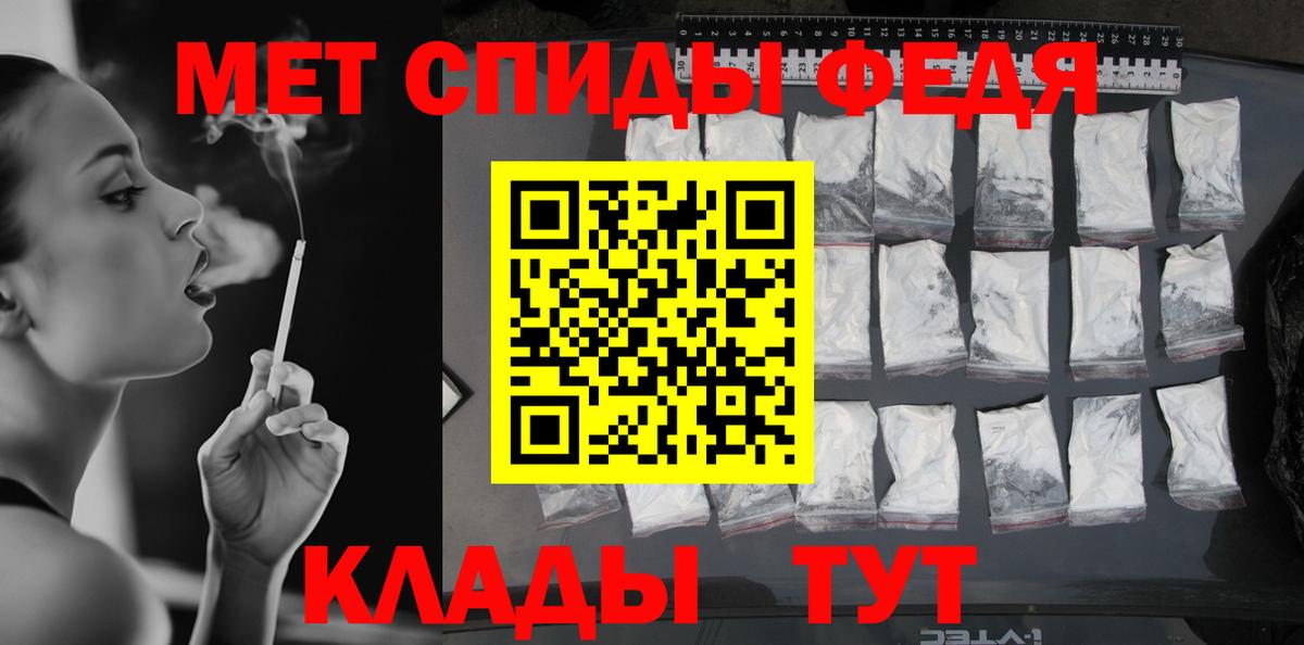 Метамфетамин Methamphetamine  Метамфетамин Methamphetamine  Кропоткин  Вход с VPN 