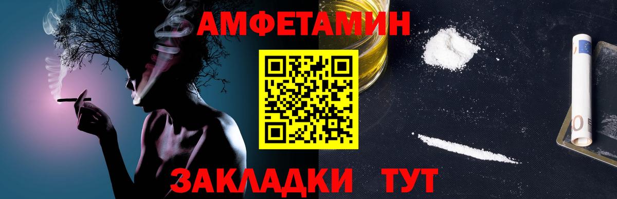 Первитин пудра Кропоткин