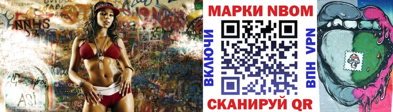 Марки 25I-NBOMe 1,5мг  ссылка на мегу ONION  Кропоткин  где найти  