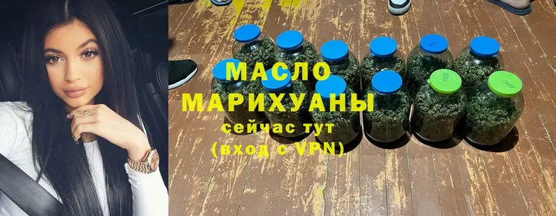 ТГК THC oil  OMG ССЫЛКА  Кропоткин 