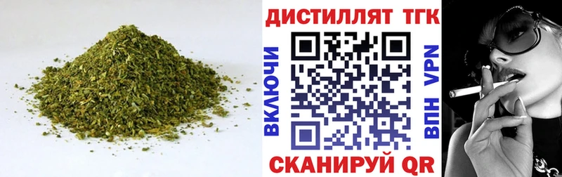 OMG   Кропоткин  Дистиллят ТГК вейп 