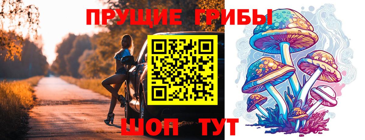 Меф МЯУ МЯУ   MDMA  Кропоткин  LSD-25  Кокаин  Меф МЯУ МЯУ  Alpha PVP СК   Вход с VPN  ГАШИШ  Каннабис  ГАШ 