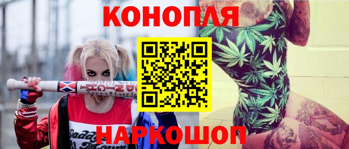 Канабис VHQ  Вход с VPN  Марихуана индика  Кропоткин  Каннабис MAZAR 